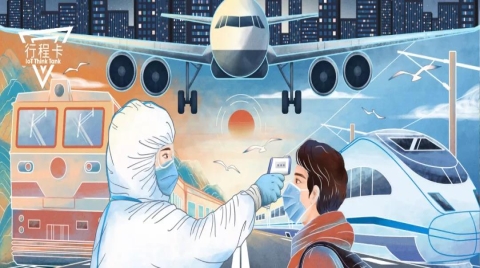 让打工人万分糟心的星号*是如何出现在通信行程卡上的？