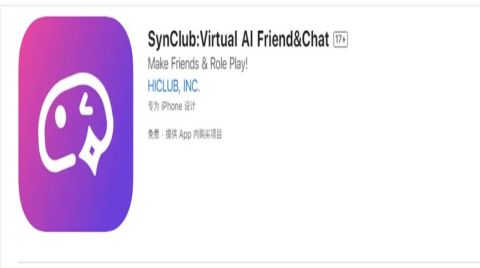 百度海外上线AI社交APP“SynClub”