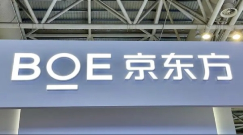 京东方发布首个电子标签物联网应用国际标准