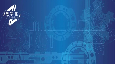 制造业数字化转型，记住这个单词就够了