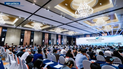 新愿景，新启航！研华加速从IPC迈入边缘计算新时代