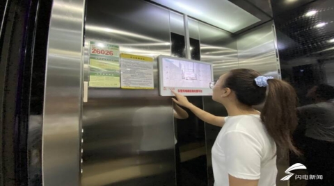 山东一社区运用物联网手段破解电梯监管难题