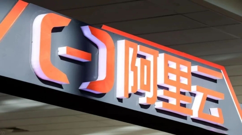 突发！美国政府对阿里云开展“国家安全”审查