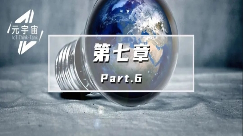 产业元宇宙的碳中和经济学(碳金矩阵：实现碳中和的方法论)