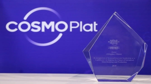 从GE拆分透视全球工业革命，卡奥斯为何能代表中国特色工业互联网“后来居上”？