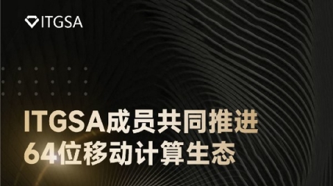 OPPO、vivo、小米宣布新举措：不再允许 32 位应用单独上架