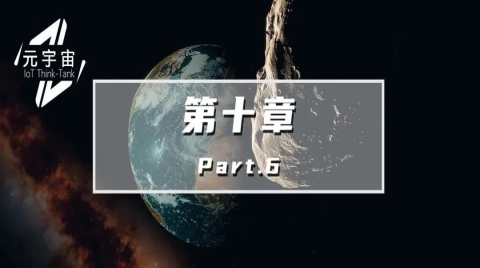 谁在做产业元宇宙(颜色制造业下的元宇宙)