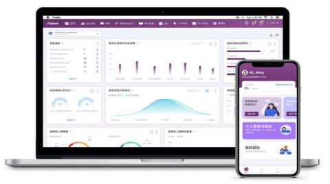 SaaS厂商 aTalent 2021年度业绩持续保持三位数强劲增长
