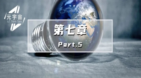 产业元宇宙的碳中和经济学(产业元宇宙助力碳中和的着力点)