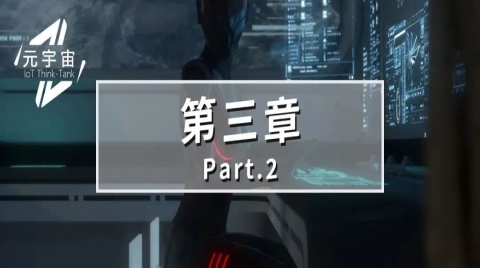 产业元宇宙何时到来(不存在产业元宇宙何时成真的分界线)