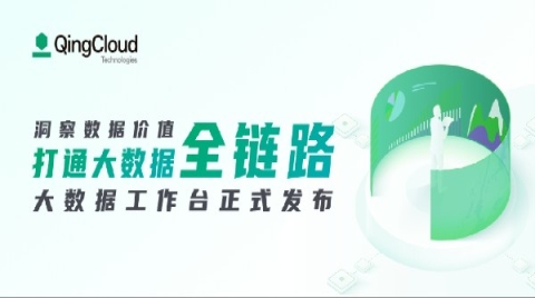 大数据产业冲破万亿大关，盘活数据价值才是制胜点