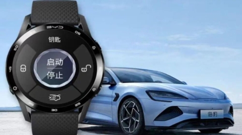 比亚迪智能手表曝光，进军物联网势在必得？