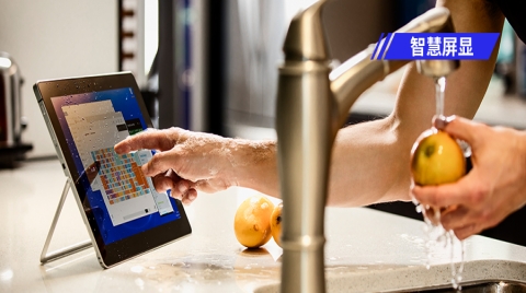 智慧屏显“新物种”：屏随人动，场景破圈