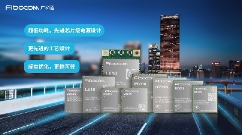 广和通LTE Cat1模组助物联网企业出奇制胜
