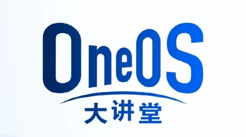 直播预告 | OneOS大讲堂・带你玩转高精度定位组件