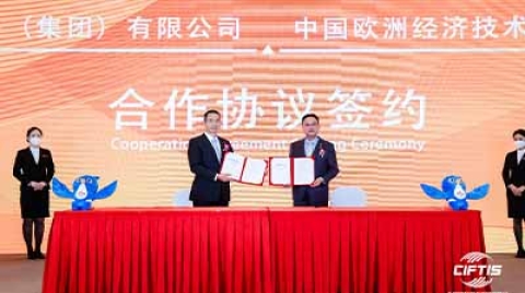 科技赋能服务贸易 服贸会ICT展蓄势待发