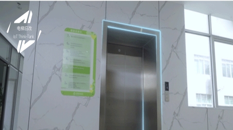 电梯加装及旧梯升级难题怎么破？美的LINVOL领沃带来新思路新动力