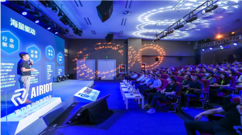 【活动访谈】发力数字基座 推动物联创新——航天科技控股集团AIRIOT4.0平台发布会活动专访