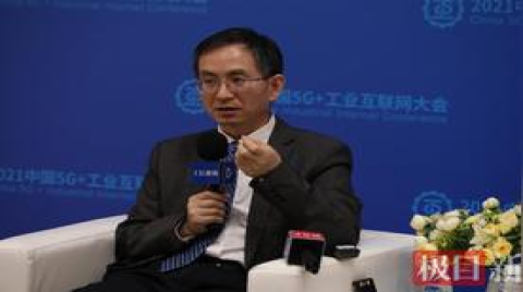 5G+工业互联网瓶颈待突破，技术和需求有效结合面临挑战