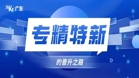 四年四轮融资，「技象科技」打造出一个全国产物联网通信系统