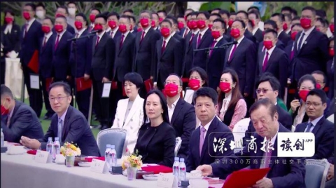 华为第二批军团成立 任正非出席大会