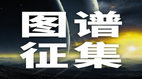 重磅启动！智次方研究院《2025年中国AIoT产业全景图谱报告》火热征集中！