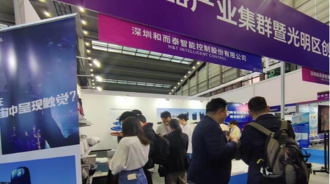 和而泰携智能厨房场景方案亮相深圳国际传感器与应用技术展览会