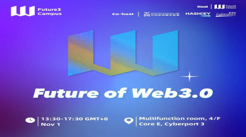 Future3 Campus 二期在港启动，DePIN 入营项目首亮相！