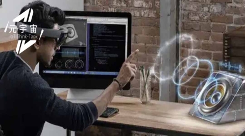 “虚拟现实与元宇宙产业联盟”第一次筹委会工作会议暨预备理事会在京召开