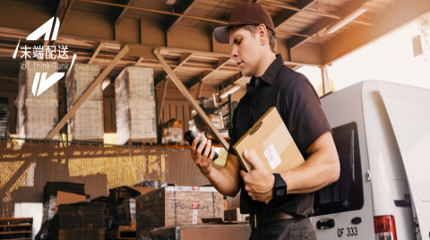 从路面到天空，无人配送打通物流“最后一公里”