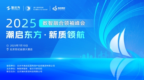 《2025年中国端侧AI产业全景图谱报告》即将发布!