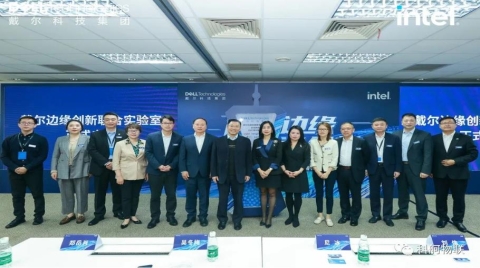 科舸物联成为戴尔边缘创新联合实验室首批生态合作伙伴
