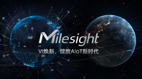 星纵智能全新VI发布，绽放AIoT新时代