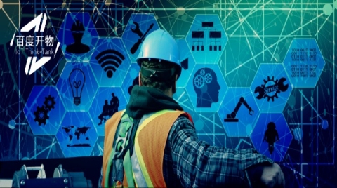 四大优势，百度智能云开物晋级双跨平台国家队