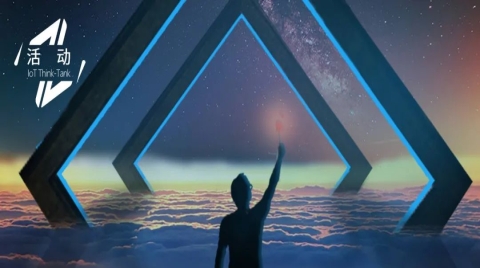 ODM SaaS = 私域IoT + 精选供应链，亚马逊云科技“智能硬件出海营销季”正式启航