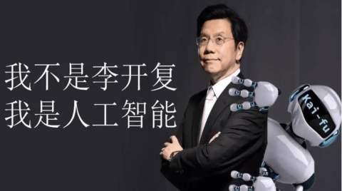 李开复正式宣布推出AI 2.0公司“零一万物”，公布了联创组合名单 