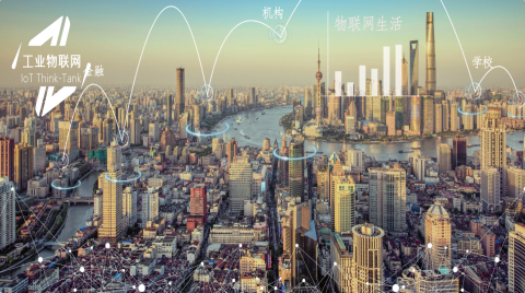 工业互联网IIoT的未来在哪里？李培根院士/阿里/华为/联想…核心观点锦集【物女心经】