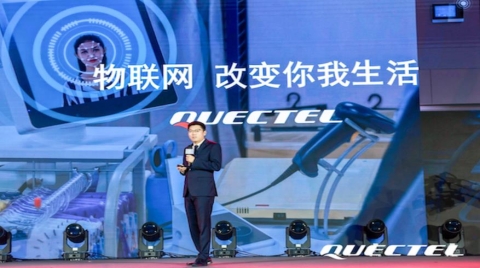 践行“智慧地球”，移远通信物联网世界的纵与横