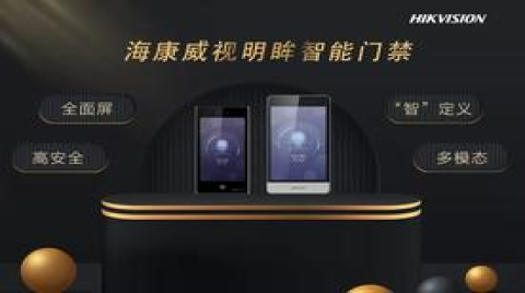 万亿物联网赛道角逐，几大厂商凭啥“出圈”？