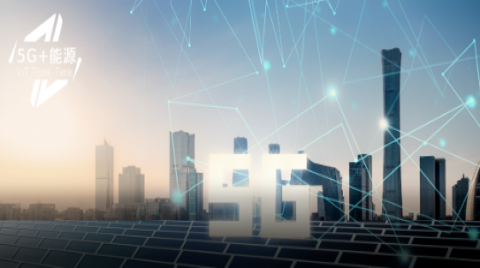 5G基站功耗等于一个灯泡！华为秀到了迪拜，背后是能源与5G双向奔赴大势