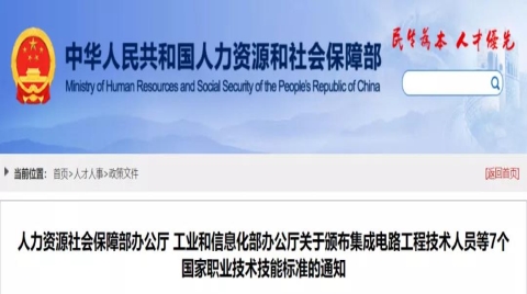 物联网新职业能力提升计划，全年抄底价！（华为出品）
