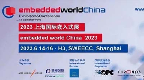 注册参观 | 倒计时30天：embedded world中国首秀即将登陆上海！