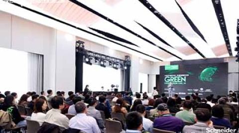 推动产业融合创新 加快绿色低碳发展