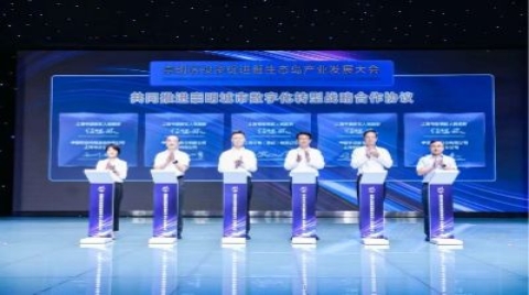 上海铁塔与崇明区政府签署战略合作协议：共推城市数字化转型