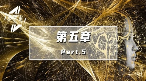 产业元宇宙的关键技术(数字孪生：不可或缺的登山杖)