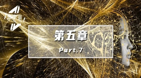 产业元宇宙的关键技术(数字支付：闭环经济系统之门)