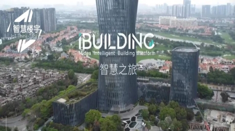 掘金“智慧楼宇”大市场