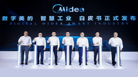 数绿融合，美的智慧工业解决方案重磅发布，服务超47万工业企业可持续发展