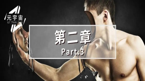 什么是产业元宇宙(元宇宙如何从2C到2B？)