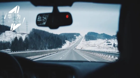 车企与华为合作，“蜜糖”还是“砒霜”?